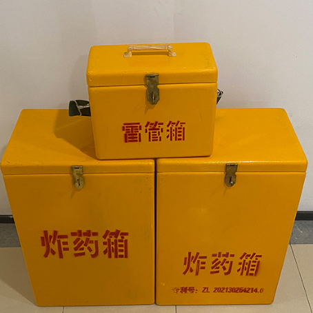 大同雷管箱材质选对有多重要？重视危险品的存放隐患很关键